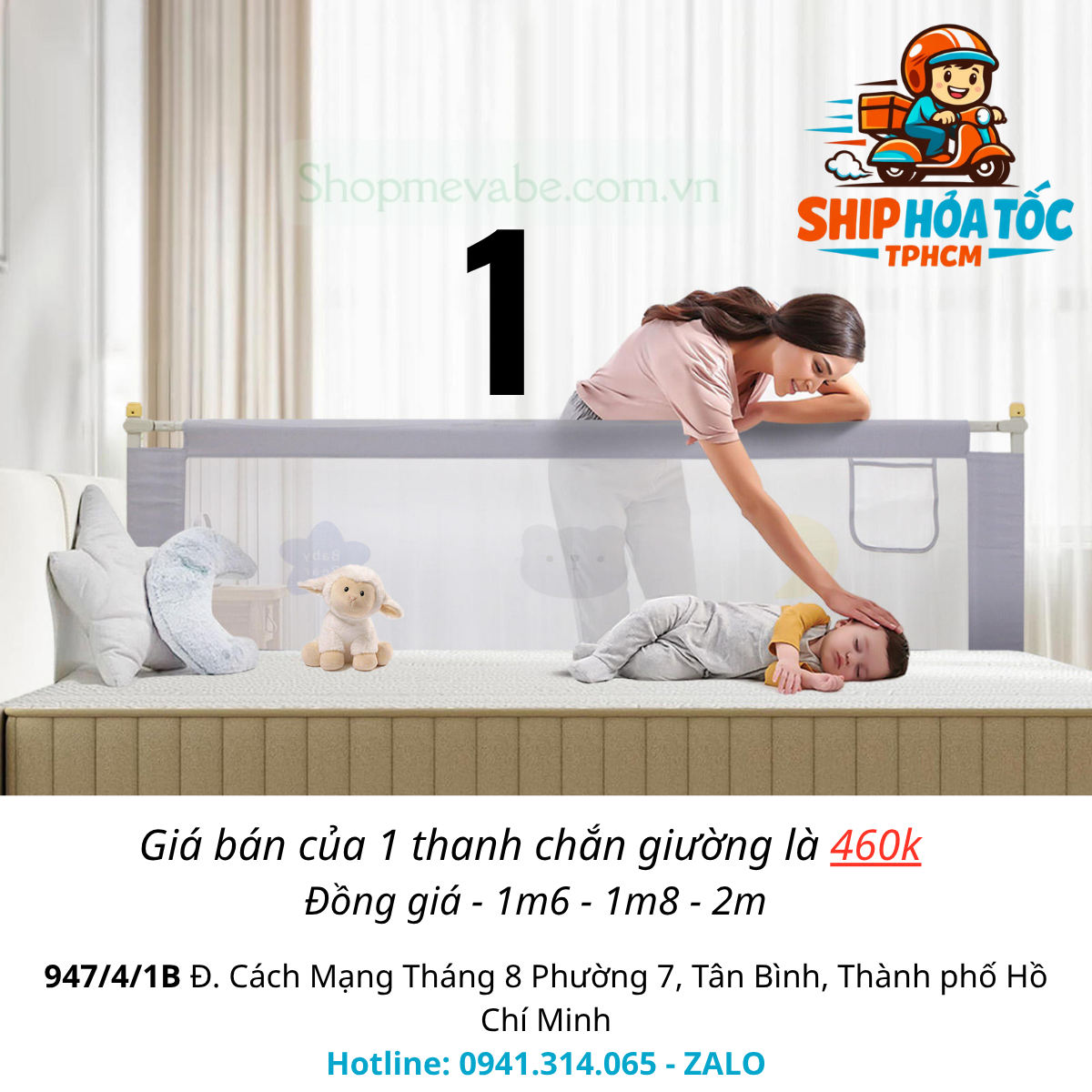 Thanh chắn giường cho bé giúp hỗ trợ hạn chế nguy cơ lăn khỏi giường.
