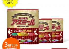 Đánh giá sữa tăng trưởng chiều cao Super Asumiru (11 – 18 tuổi)