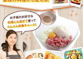 Đánh giá sữa Asumiru tăng chiều cao cho trẻ em
